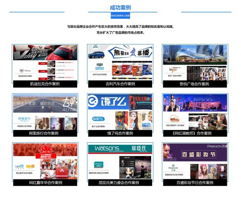 網絡直播經紀公司【來啵網絡直播工作室】