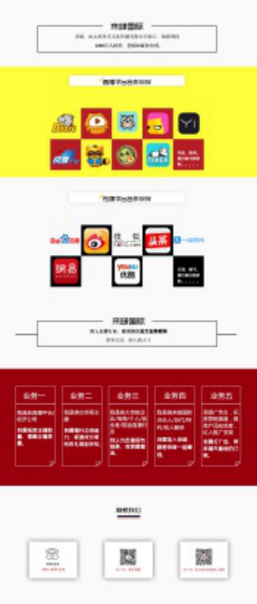直播工作室怎么做【來啵直播工作室】