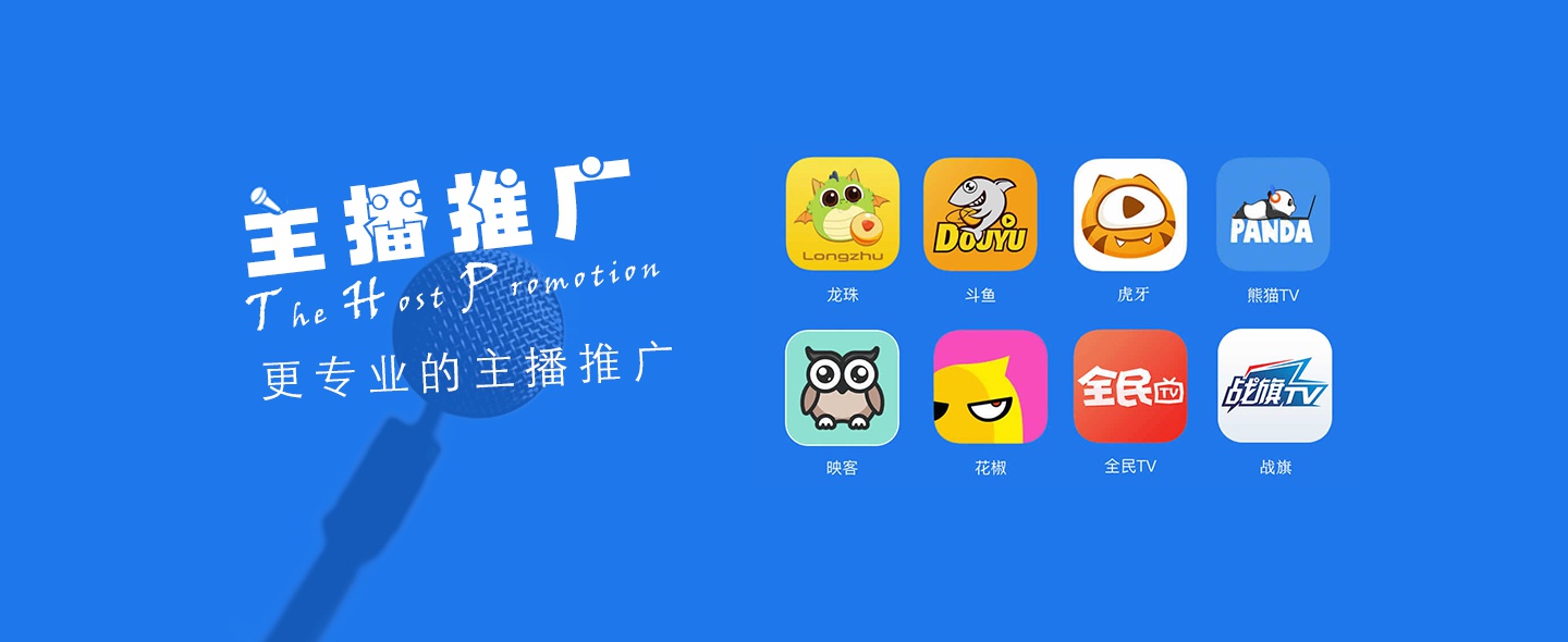怎么做直播工作室【來啵直播】