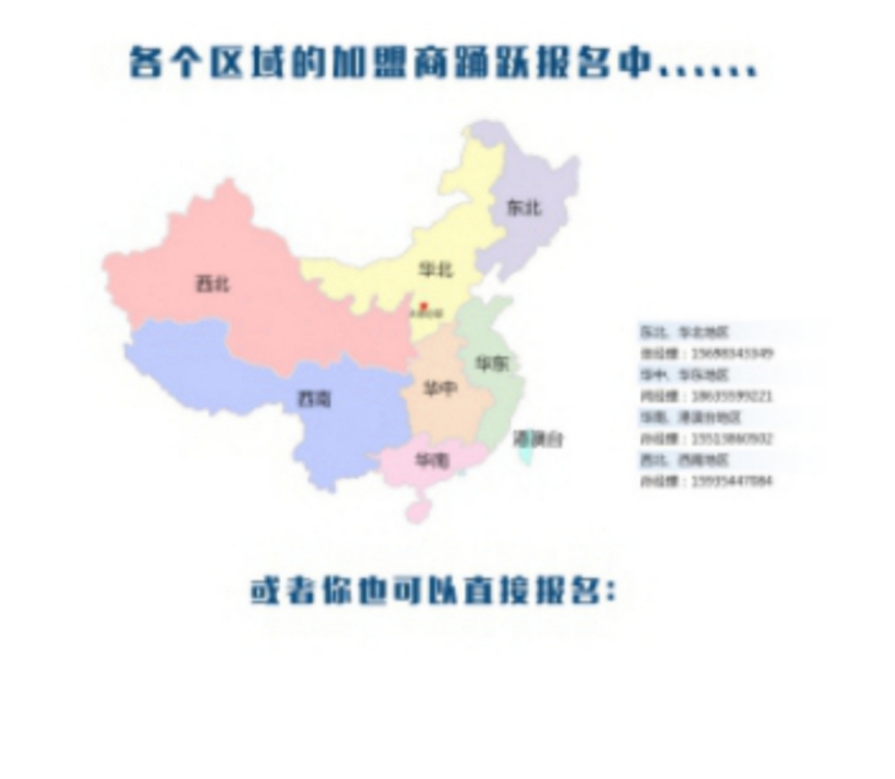 直播經(jīng)紀公司有哪些【來啵直播工作室】