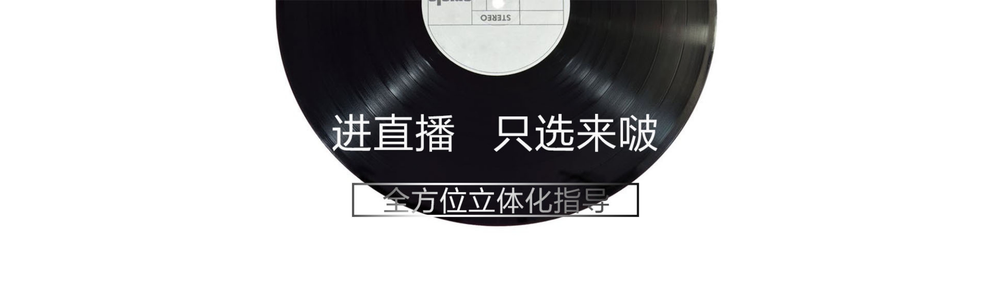 怎么做直播工作室