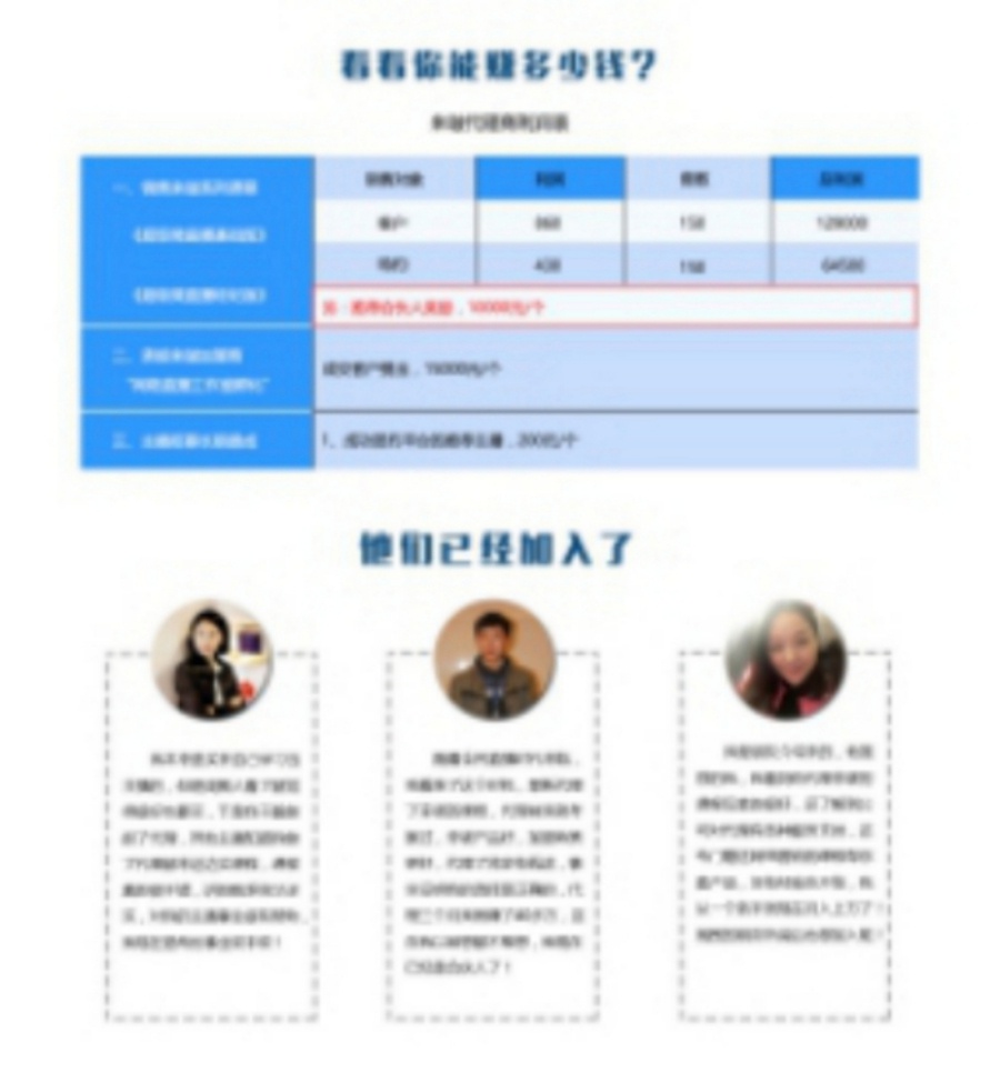 普通人要網(wǎng)絡(luò)直播怎么賺錢