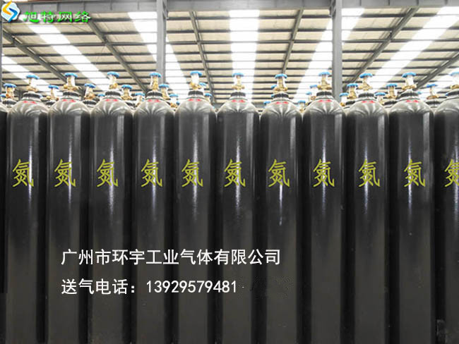 蘿崗氮氣出租廠家氮氣廠家直銷優選環宇氣體原始圖片3
