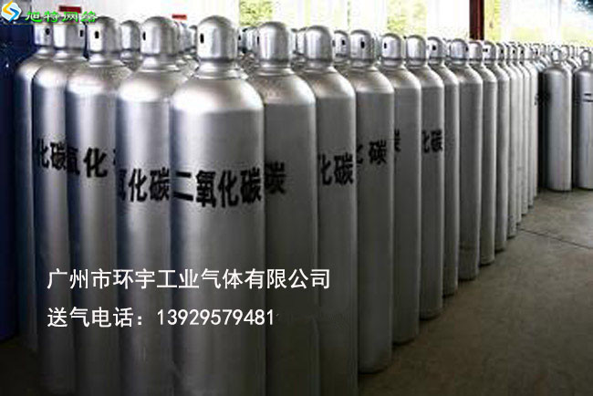 蘿崗二氧化碳氣體批發站原始圖片2