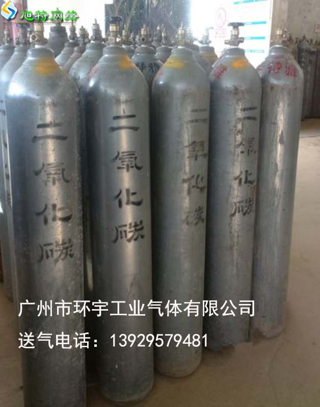 蘿崗二氧化碳氣體批發站原始圖片3