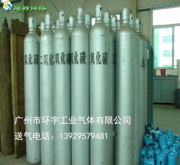 黃埔東區(qū)二氧化碳送氣廠家電話