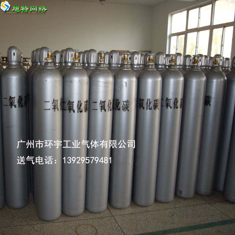 黃埔永和開發區二氧化碳充裝站在哪里原始圖片2