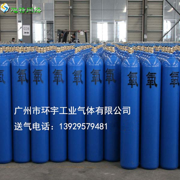 黃埔西區(qū)氧氣乙炔配送廠家推薦環(huán)宇氣體原始圖片2