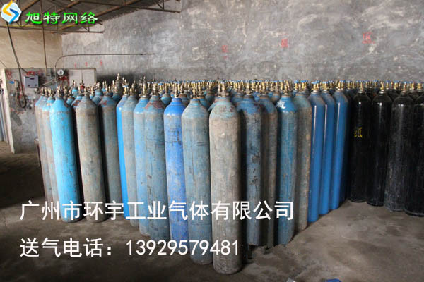 黃埔西區氬氣多少錢一瓶