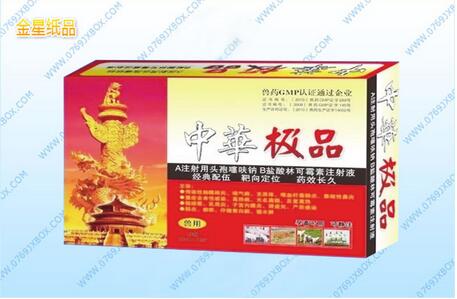 生活用品包裝彩盒