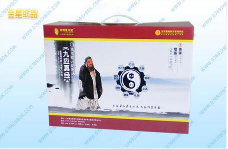 生活用品彩盒包裝
