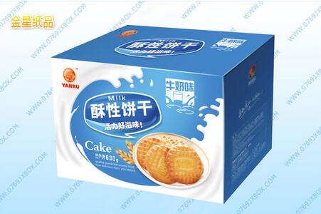 食品包裝印刷
