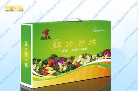 蔬菜包裝系列