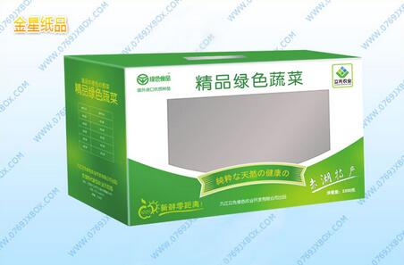 蔬菜包裝系列