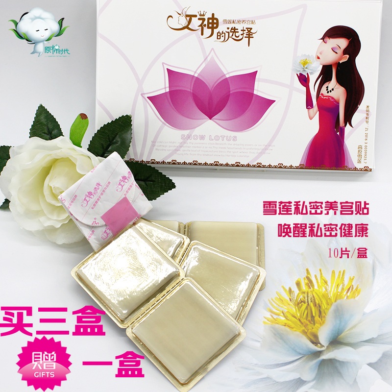 美國原裝進口尼克N51tr純棉面膜
