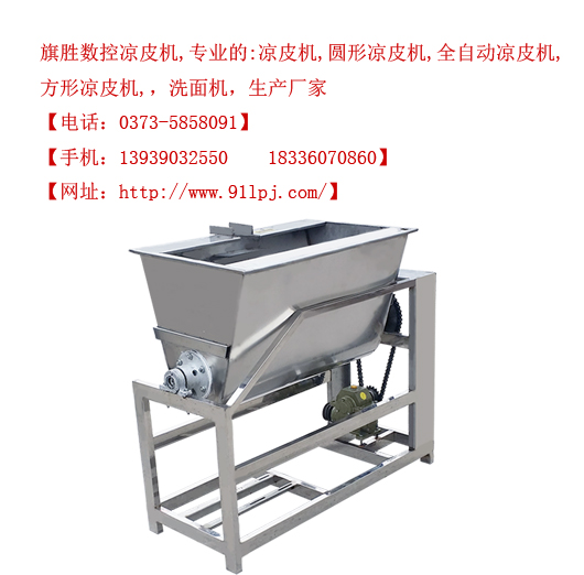 全自動涼皮機(jī)廠家-全自動面皮機(jī)操作簡單嗎？