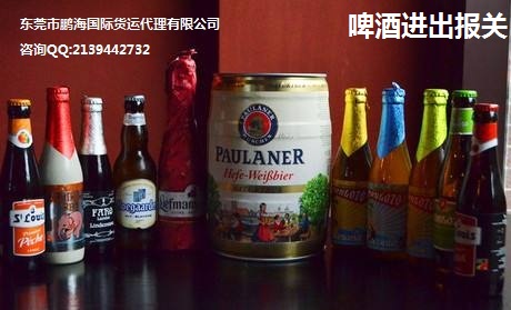 日本清酒食品進(jìn)口報關(guān)報檢流程原始圖片2
