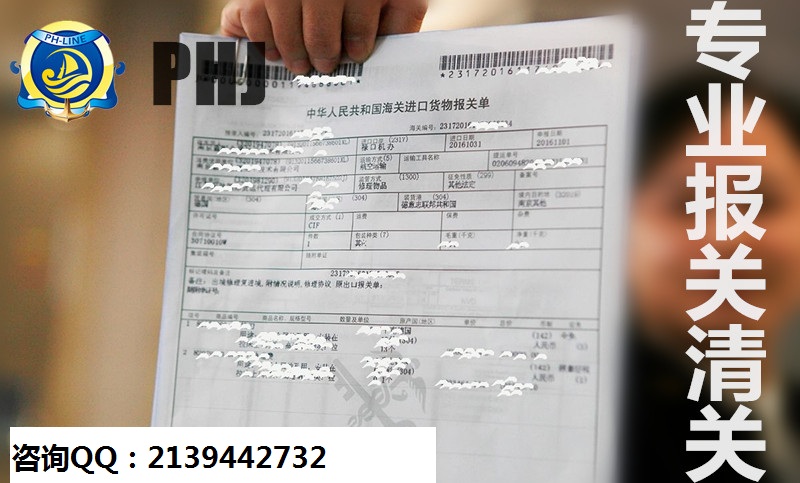 德國銑床進口報關報檢公司原始圖片3
