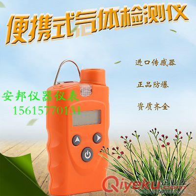 辛烷泄漏分xi儀辛烷泄露檢測(cè)儀辛烷測(cè)漏儀