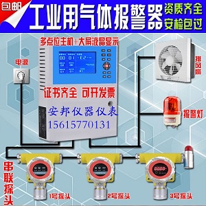 已烷氣體檢測儀已烷傳感器