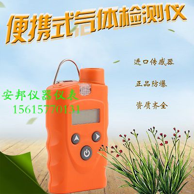 已烷氣體檢測儀已烷傳感器