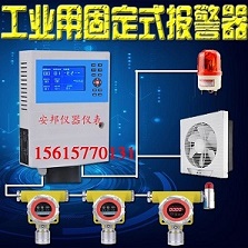 異戊烷氣體bjq  異戊烷泄漏bjq