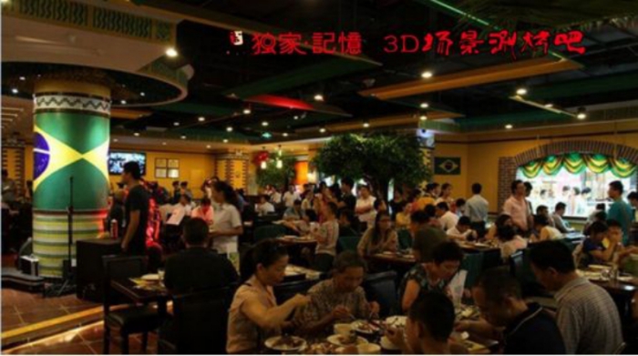 【{dj2}記憶3d餐廳打擊騙局】