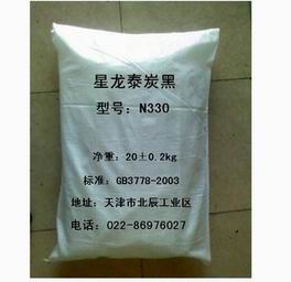 供應(yīng)橡膠炭黑原始圖片2