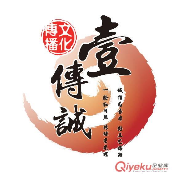 壹傳誠AR/VR地鐵展廳2