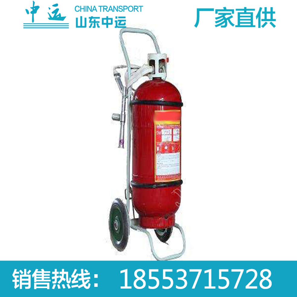  移動(dòng)式泡沫滅火裝置