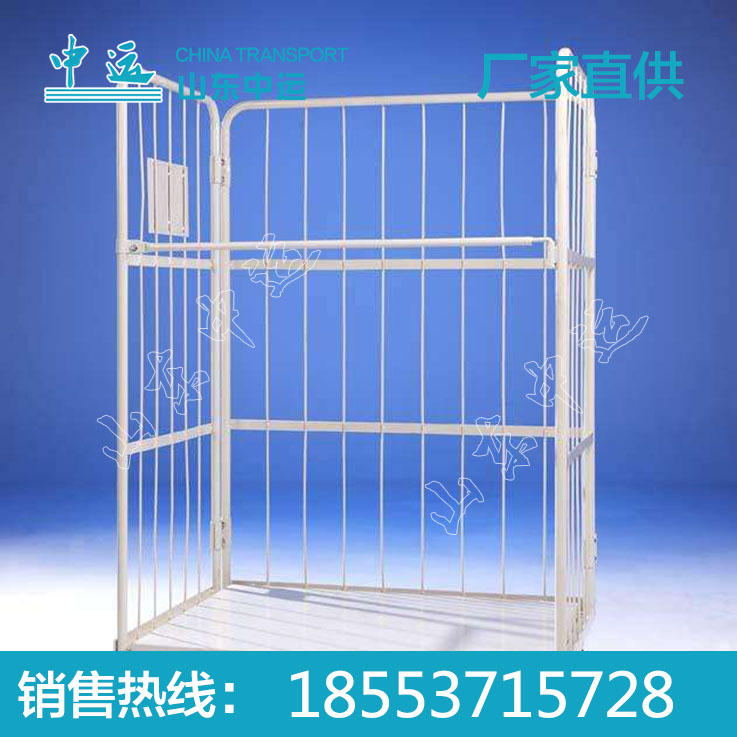 折疊式物流臺車
