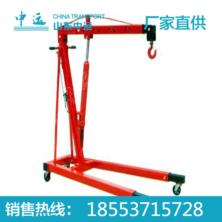 液壓吊車