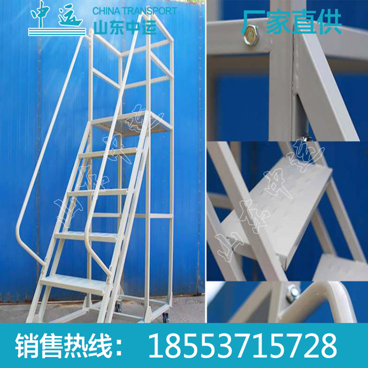 登高車