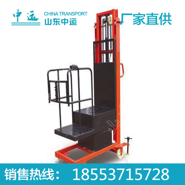 高架叉車