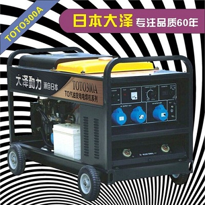 300A汽油發(fā)電電焊兩用機(jī),300A發(fā)電機(jī)價(jià)格原始圖片2