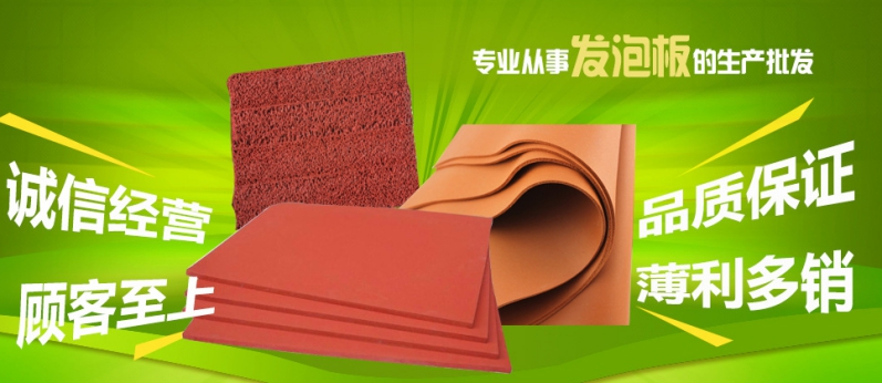 憑祥橡膠密封圈品牌