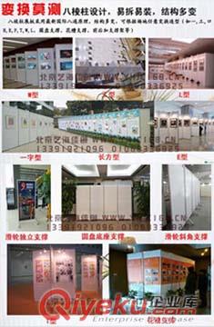 八菱柱制作與搭建原始圖片2