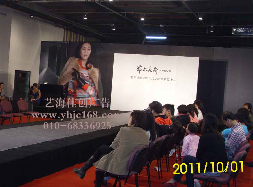 舞臺(tái)搭建與租賃