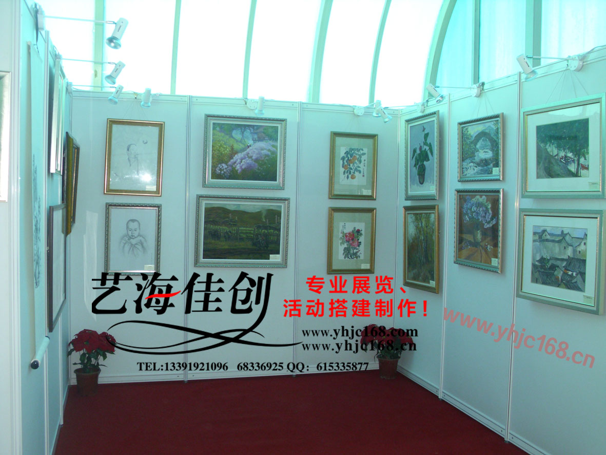 展覽展示制作原始圖片2