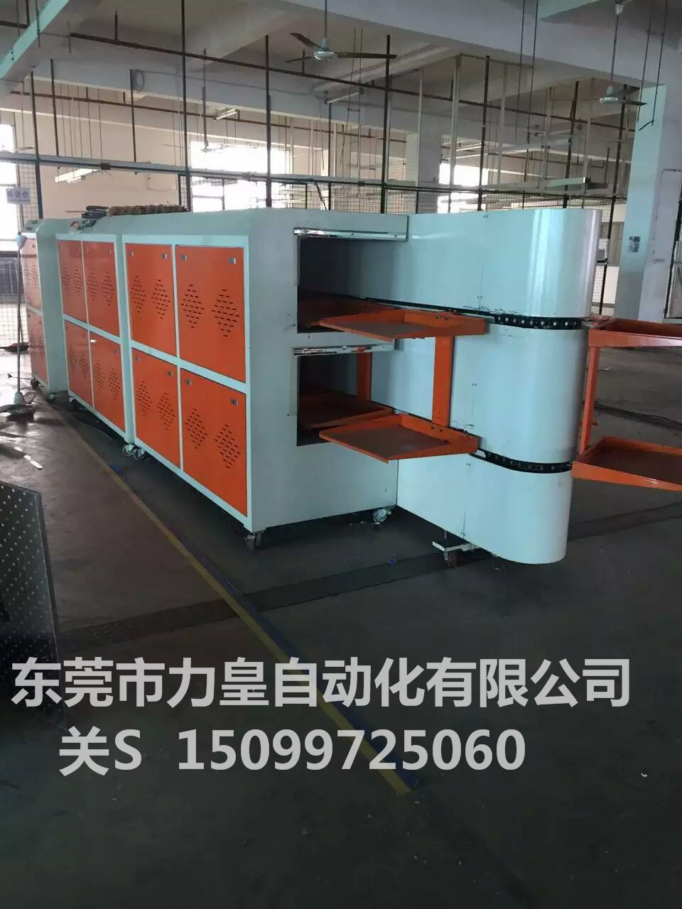 PLC觸摸屏手袋皮具油邊自動(dòng)烘干機(jī)原始圖片3