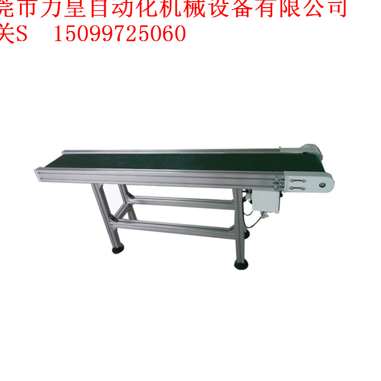 東莞直銷小型非標(biāo)專業(yè)定制輸送機(jī)原始圖片3