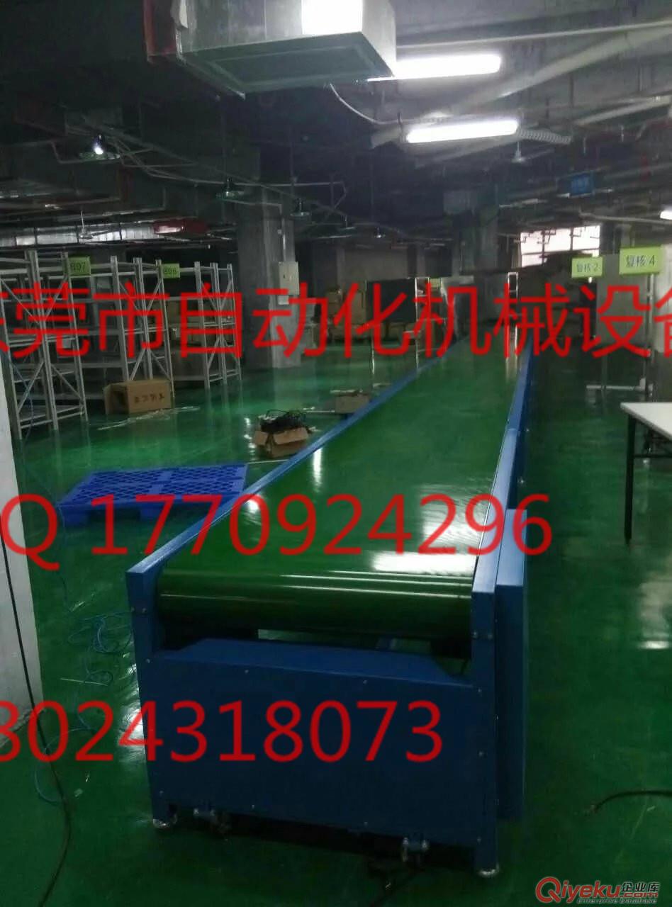 電子流水線 小型流水線 工廠流水線 鞋廠流水線 插件流水線
