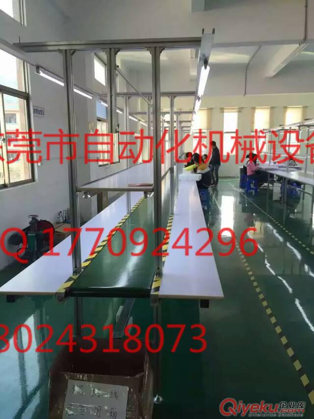 電子流水線 小型流水線 工廠流水線 鞋廠流水線 插件流水線原始圖片2