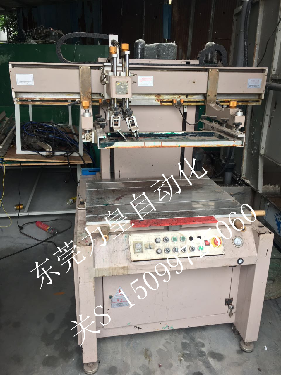 公司低價出售二手絲印機價格優(yōu)惠