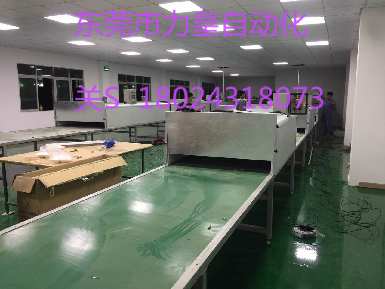 非標專業(yè)定制PVC皮帶烘干線價格{zpy}
