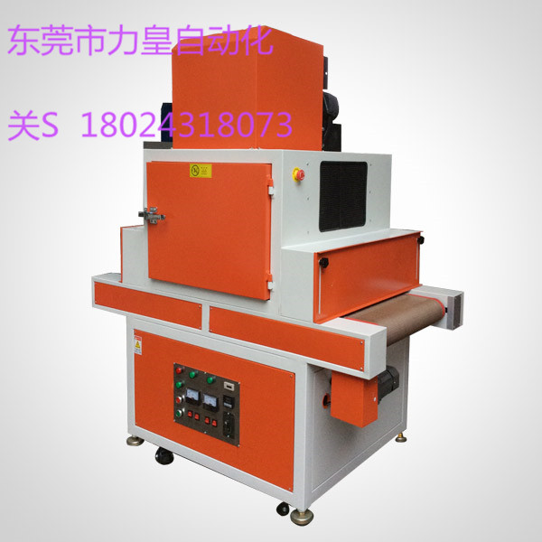 廠家專業(yè)非標(biāo)定制UV固化機(jī)價格優(yōu)惠廠家供應(yīng)