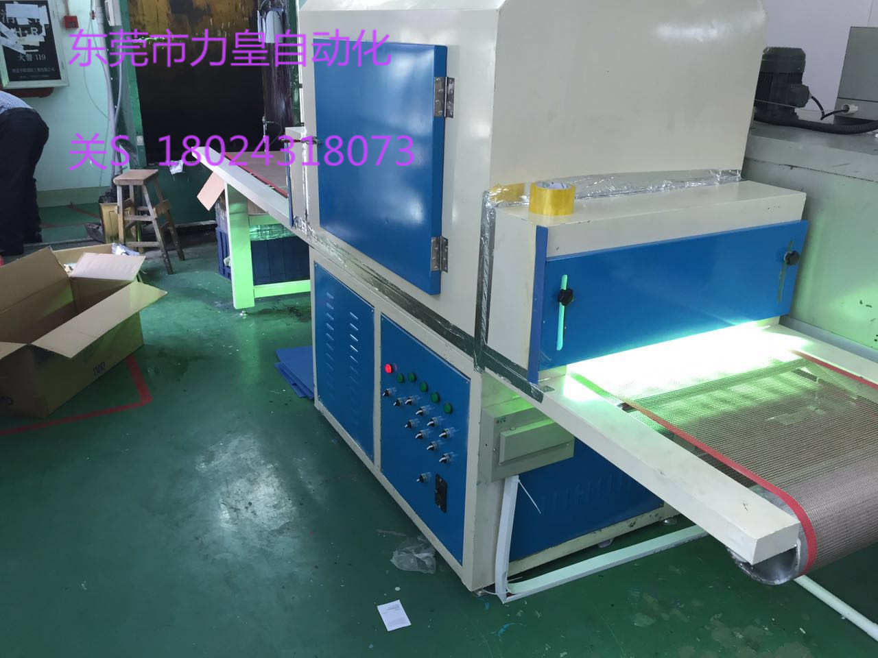 廠家專業(yè)非標(biāo)定制UV固化機(jī)價格優(yōu)惠廠家供應(yīng)原始圖片2