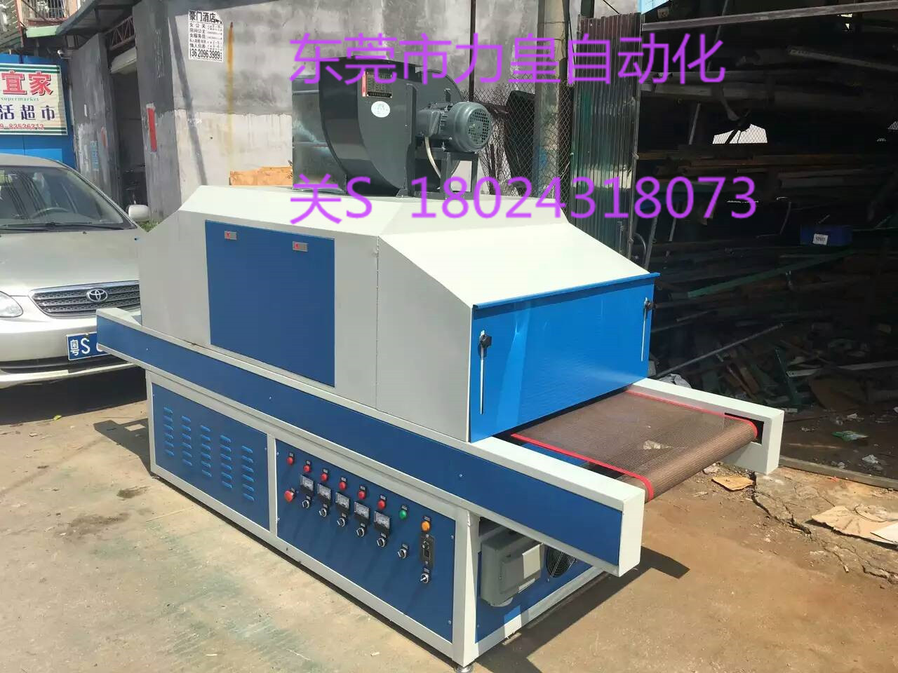 廠家專業(yè)非標(biāo)定制UV固化機(jī)價格優(yōu)惠廠家供應(yīng)原始圖片3
