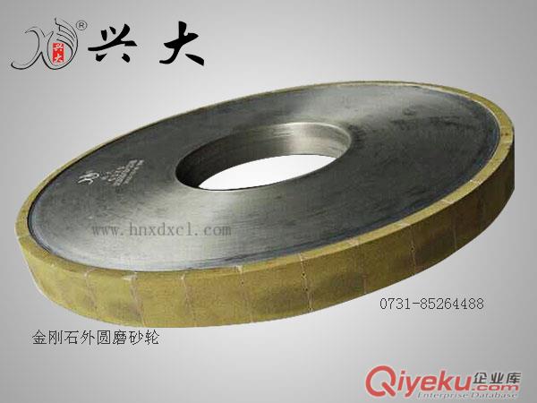 CBN砂輪