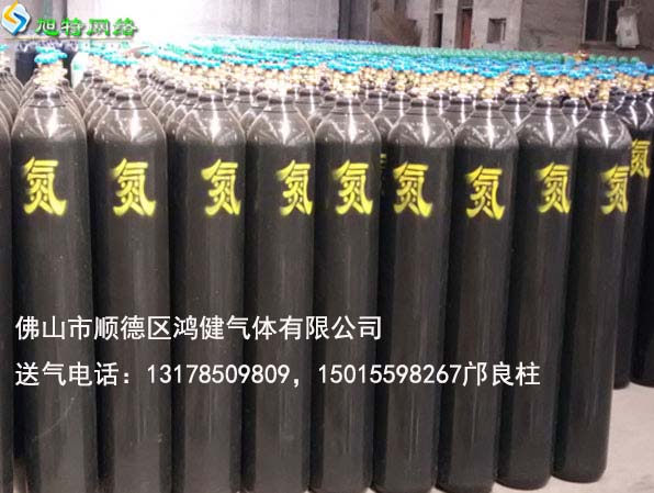 順德均安鎮氮氣多少錢一瓶原始圖片3